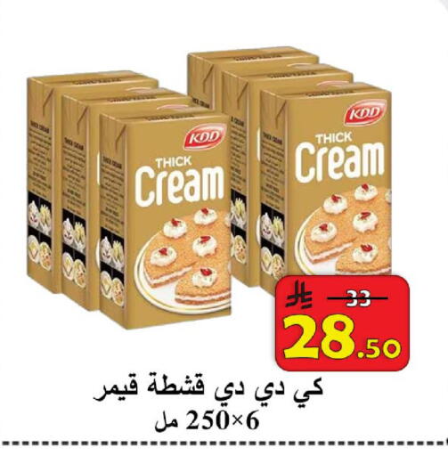 available at شركة محمد فهد العلي وشركاؤه in مملكة العربية السعودية, السعودية, سعودية - الأحساء‎