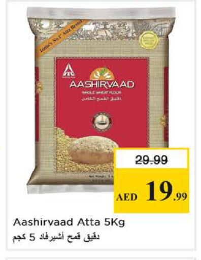 available at Nesto Hypermarket in UAE - Al Ain