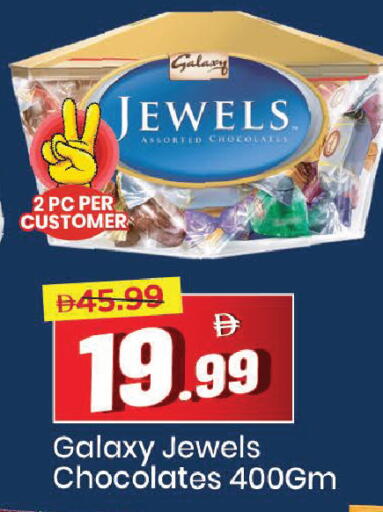 available at Mark & Save in UAE - Sharjah / Ajman