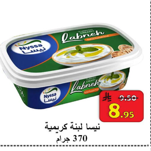 available at شركة محمد فهد العلي وشركاؤه in مملكة العربية السعودية, السعودية, سعودية - الأحساء‎