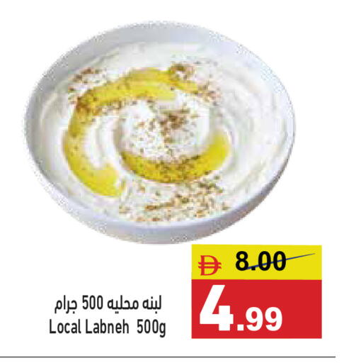 available at أسواق رامز in الإمارات العربية المتحدة , الامارات - الشارقة / عجمان