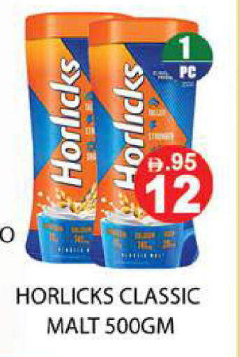 available at زين مارت سوبرماركت in الإمارات العربية المتحدة , الامارات - رَأْس ٱلْخَيْمَة