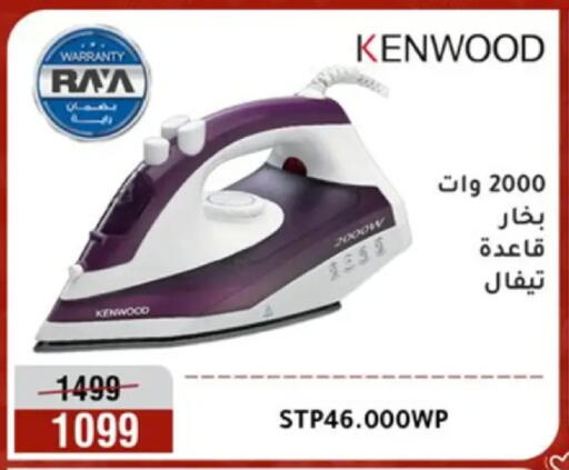 available at Al Morshedy  in Egypt - Cairo