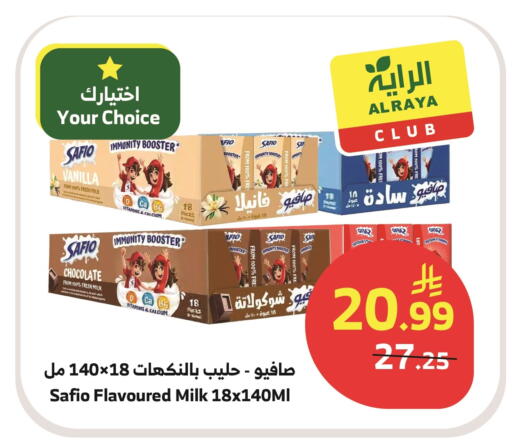 Vanilla available at الراية in مملكة العربية السعودية, السعودية, سعودية - ينبع