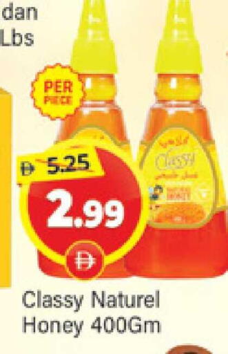 available at المدينة in الإمارات العربية المتحدة , الامارات - دبي