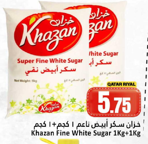 available at دانة هايبرماركت in قطر - الدوحة