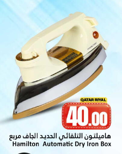 available at دانة هايبرماركت in قطر - أم صلال