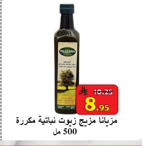 available at شركة محمد فهد العلي وشركاؤه in مملكة العربية السعودية, السعودية, سعودية - الأحساء‎