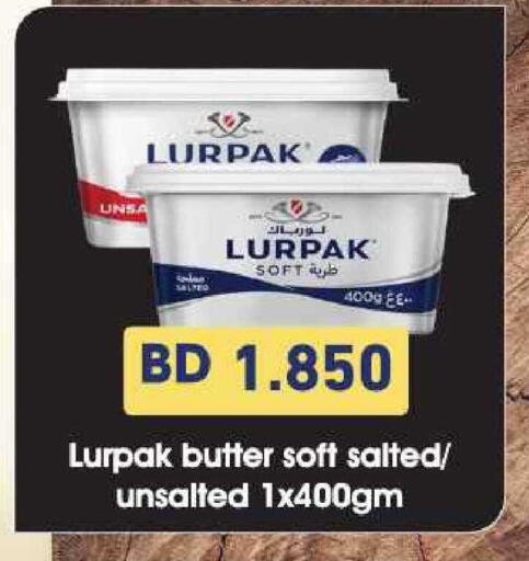 available at Ramez in Bahrain