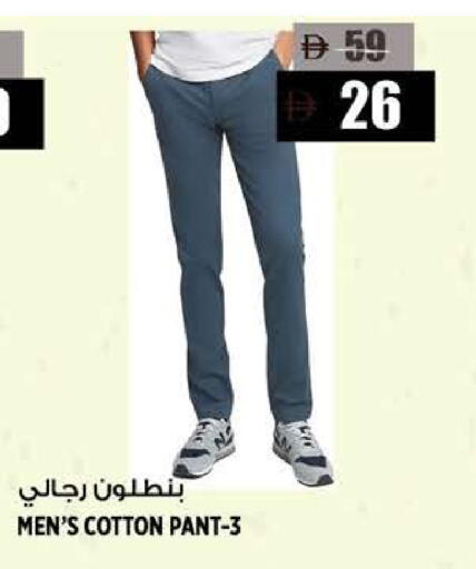 available at هاشم هايبرماركت in الإمارات العربية المتحدة , الامارات - الشارقة / عجمان