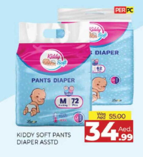 available at المدينة in الإمارات العربية المتحدة , الامارات - الشارقة / عجمان