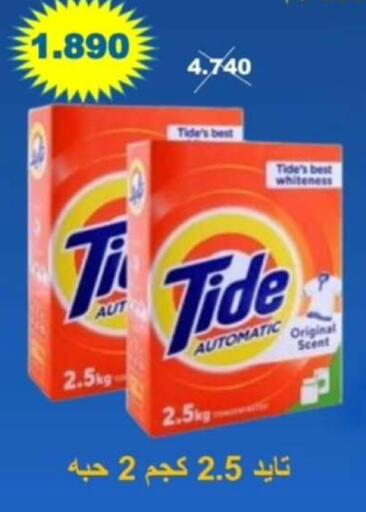 available at Riqqa Co-operative Society in Kuwait - Kuwait City