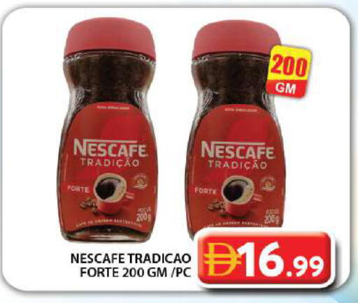 available at جراند هايبر ماركت in الإمارات العربية المتحدة , الامارات - دبي