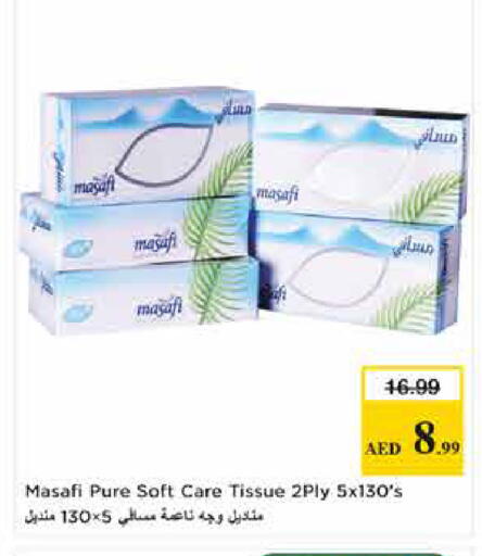 available at Last Chance  in UAE - Fujairah