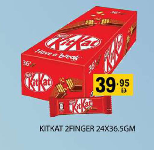 available at زين مارت سوبرماركت in الإمارات العربية المتحدة , الامارات - رَأْس ٱلْخَيْمَة