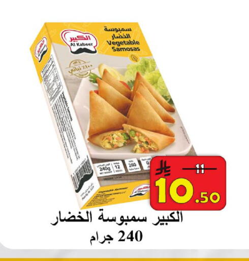 available at شركة محمد فهد العلي وشركاؤه in مملكة العربية السعودية, السعودية, سعودية - الأحساء‎