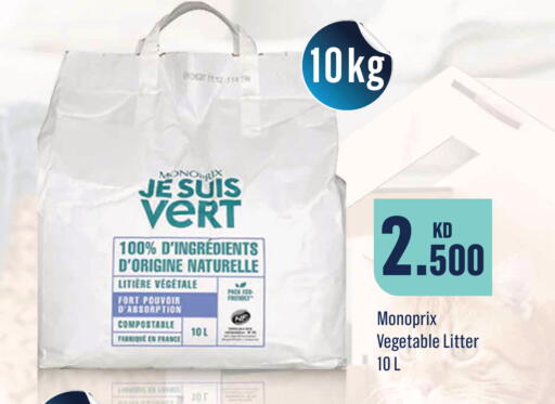 available at Monoprix in Kuwait - Kuwait City