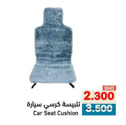 available at Ramez in Bahrain