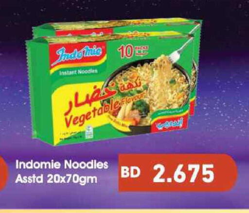 available at Ramez in Bahrain