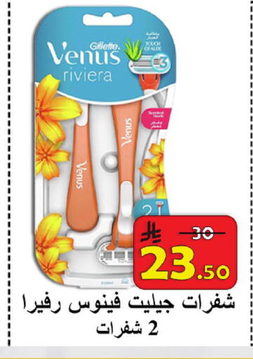 available at شركة محمد فهد العلي وشركاؤه in مملكة العربية السعودية, السعودية, سعودية - الأحساء‎