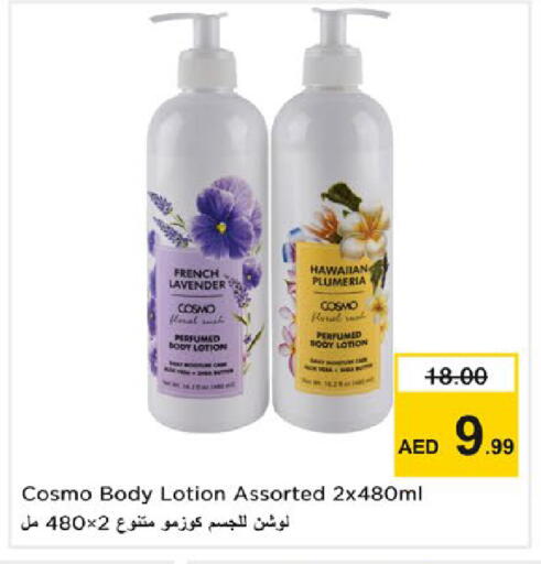 available at نستو هايبرماركت in الإمارات العربية المتحدة , الامارات - رَأْس ٱلْخَيْمَة