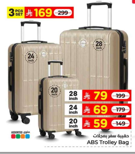 available at Hyper Al Wafa in KSA, Saudi Arabia, Saudi - Jeddah