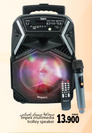 available at Hala Qurum Hypermarket in Oman - Muscat