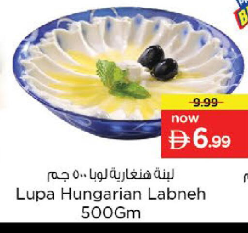 available at Nesto Hypermarket in UAE - Ras al Khaimah