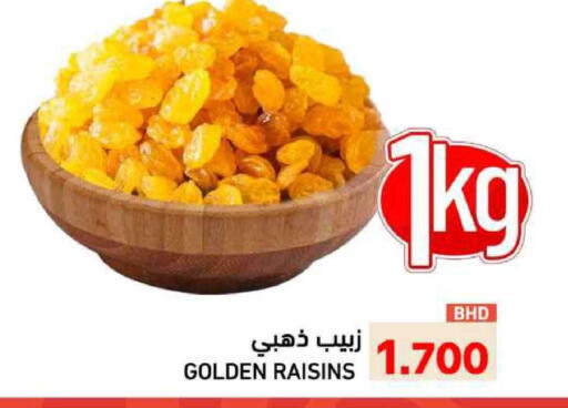 available at Ramez in Bahrain