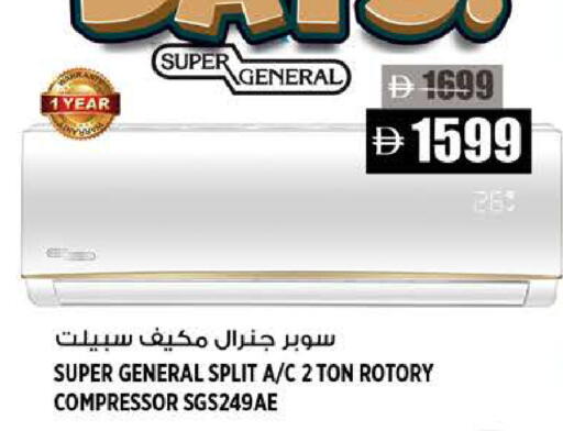 available at هاشم هايبرماركت in الإمارات العربية المتحدة , الامارات - الشارقة / عجمان