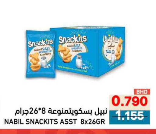 available at Ramez in Bahrain