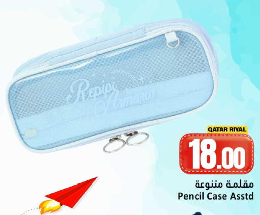 available at دانة هايبرماركت in قطر - الدوحة