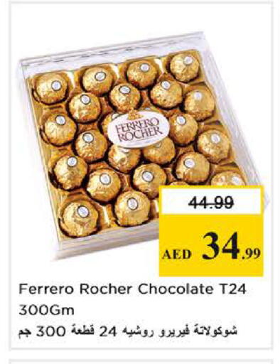 available at Nesto Hypermarket in UAE - Dubai