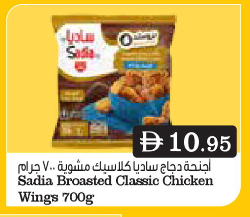 available at Aswaq Ramez in UAE - Dubai