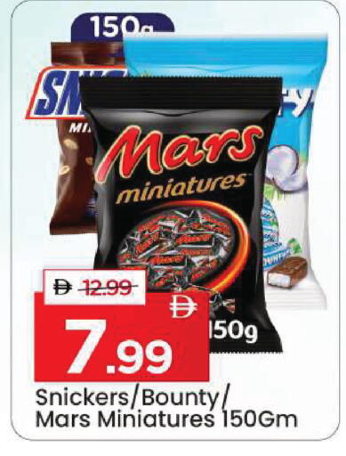 available at Mark & Save in UAE - Dubai