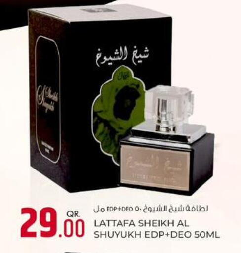 available at Rawabi Hypermarket in Qatar - Al-Shahaniya