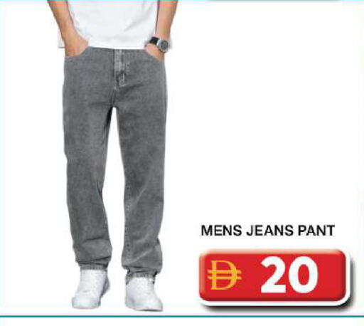 available at جراند هايبر ماركت in الإمارات العربية المتحدة , الامارات - دبي