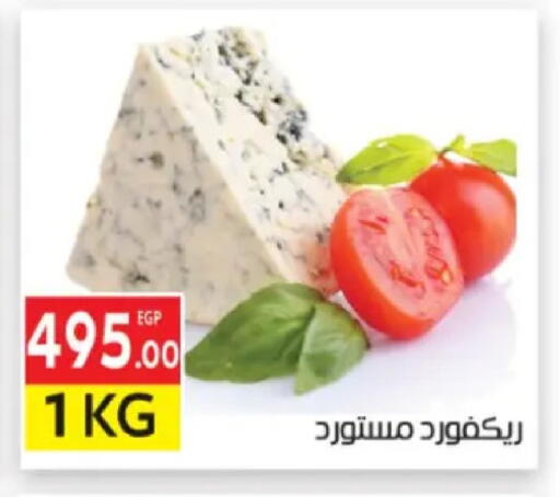 available at المحلاوي ماركت in Egypt - القاهرة