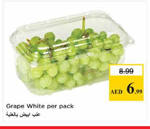 available at Last Chance  in UAE - Fujairah