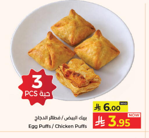 available at Kabayan Hypermarket in KSA, Saudi Arabia, Saudi - Jeddah