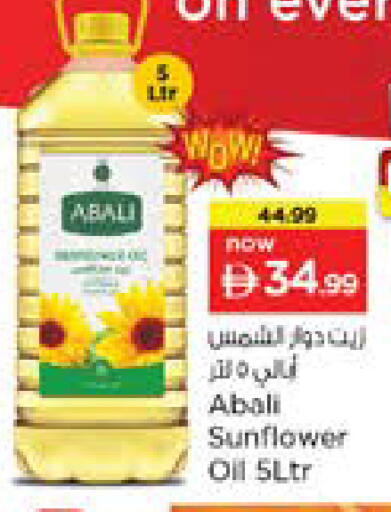 available at Nesto Hypermarket in UAE - Dubai