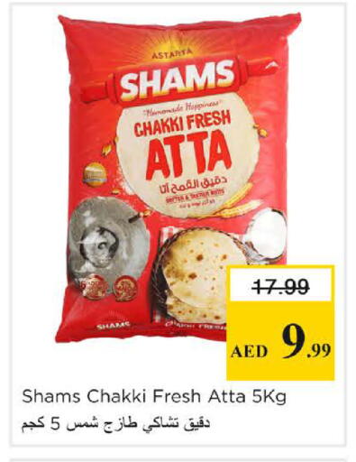 available at Nesto Hypermarket in UAE - Sharjah / Ajman