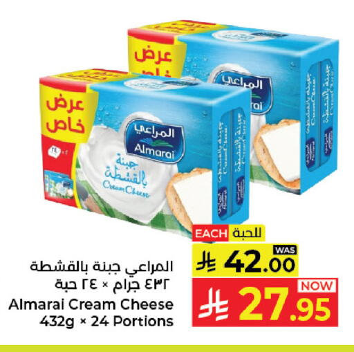 available at كبايان هايبرماركت in مملكة العربية السعودية, السعودية, سعودية - جدة