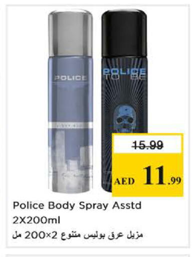 available at نستو هايبرماركت in الإمارات العربية المتحدة , الامارات - دبي