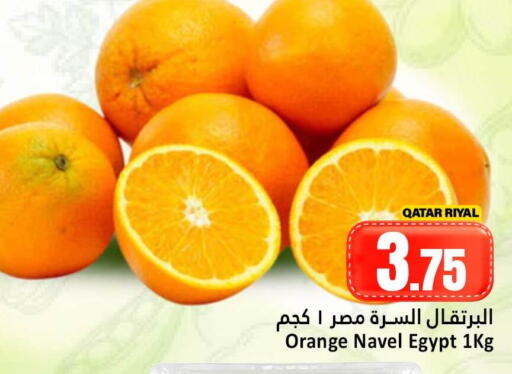 Orange available at Dana Hypermarket in Qatar - Al Shamal