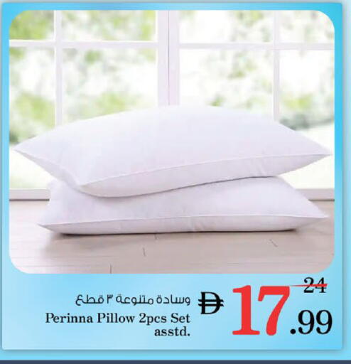 available at نستو هايبرماركت in الإمارات العربية المتحدة , الامارات - رَأْس ٱلْخَيْمَة