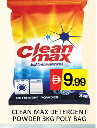 Mango available at مانجو هايبرماركت in الإمارات العربية المتحدة , الامارات - دبي