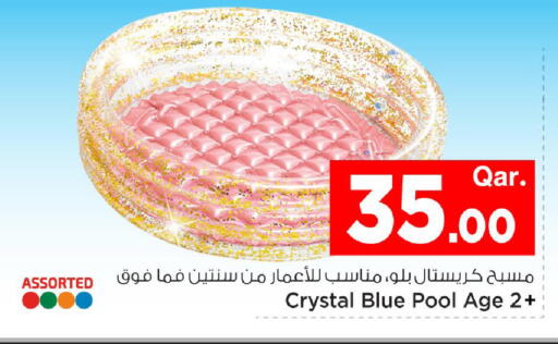 available at مارك & سيف in قطر - الشحانية