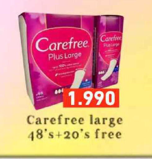 available at Ramez in Bahrain