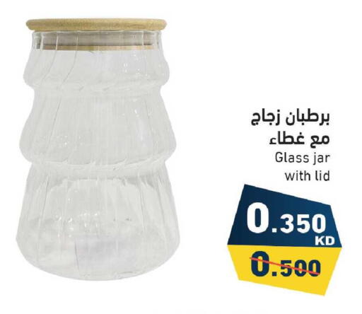 available at Ramez in Kuwait - Kuwait City